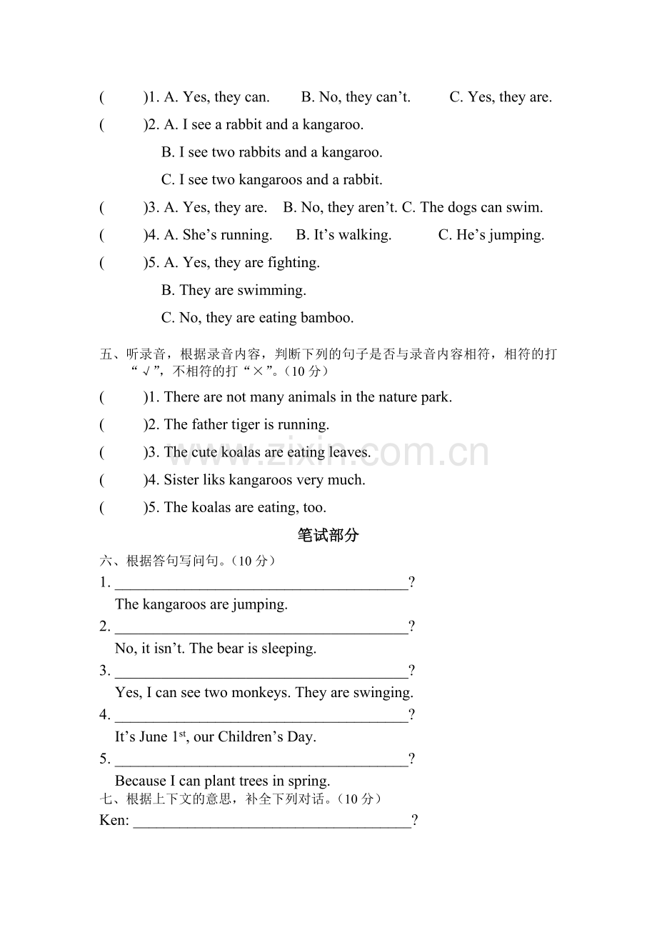 五年级第二学期unit5.doc_第2页