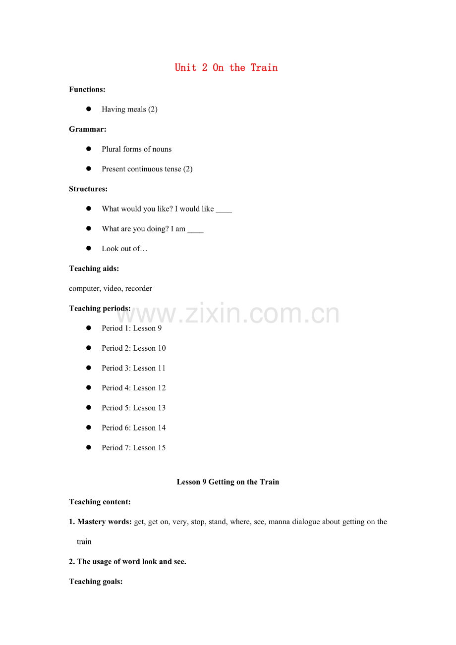 七年级英语下册 Unit2 On the Train教案1 冀教版.doc_第1页