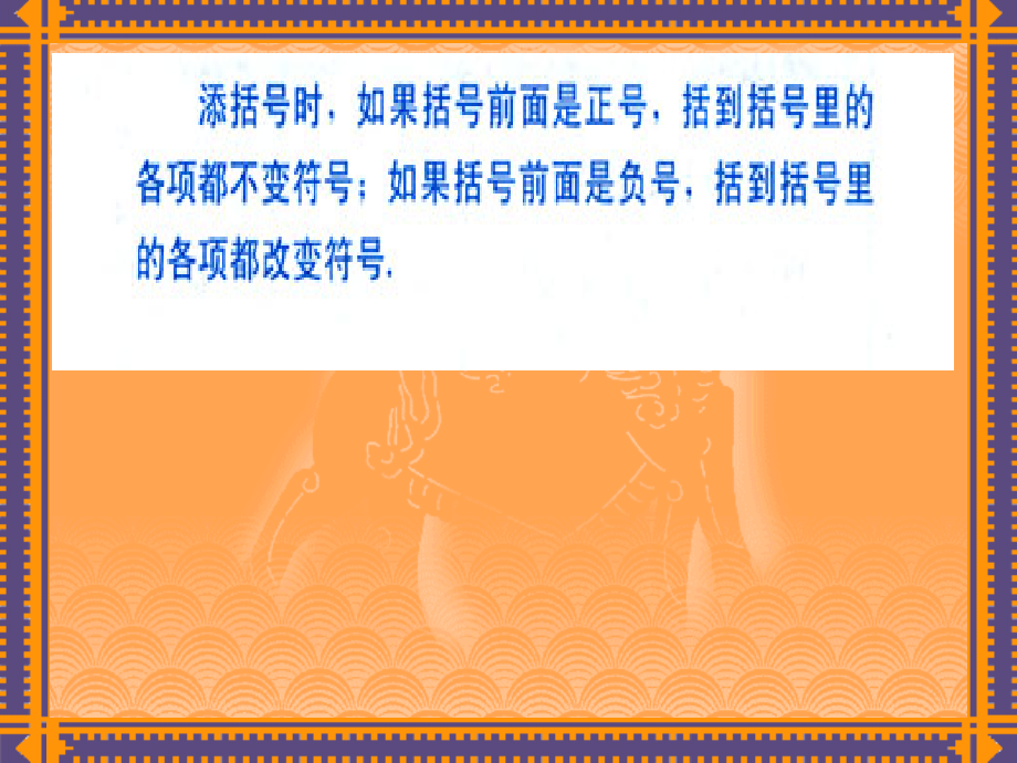 乘法公式练习.ppt_第1页