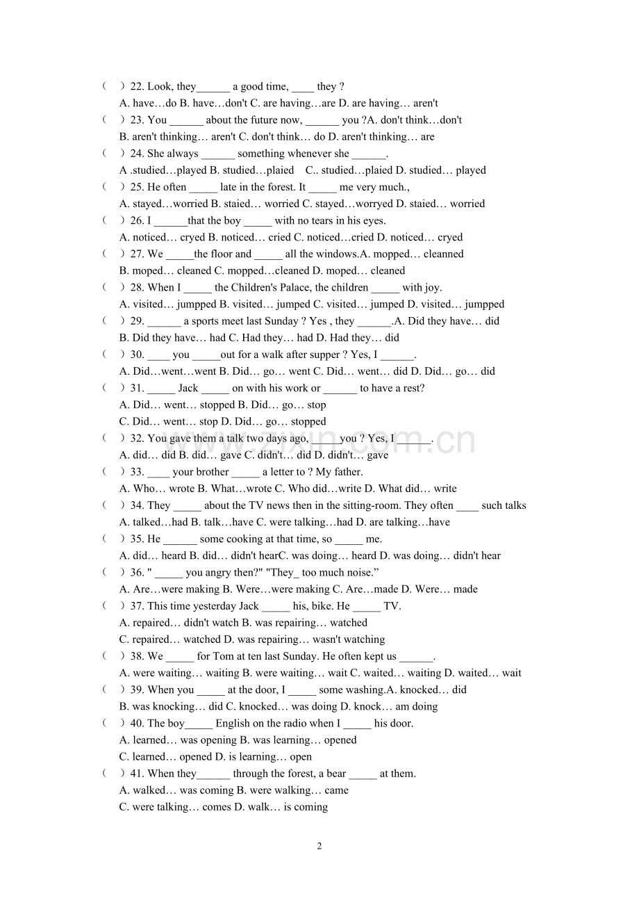 初中英语语时态练习100题_适合初三.doc_第2页