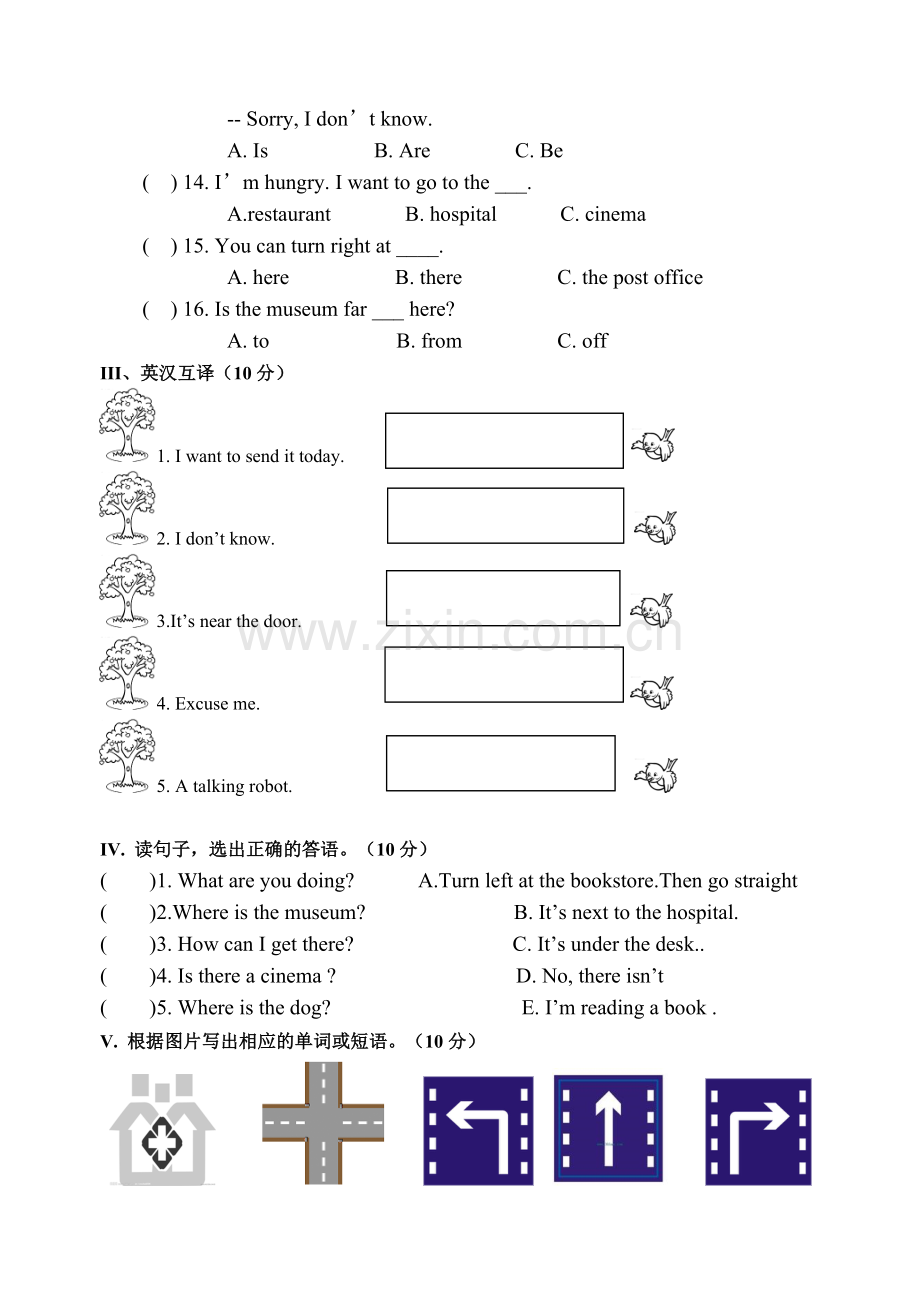 pep小学六年级上册英语Unit1-What's-he-like单元检测题.doc_第2页