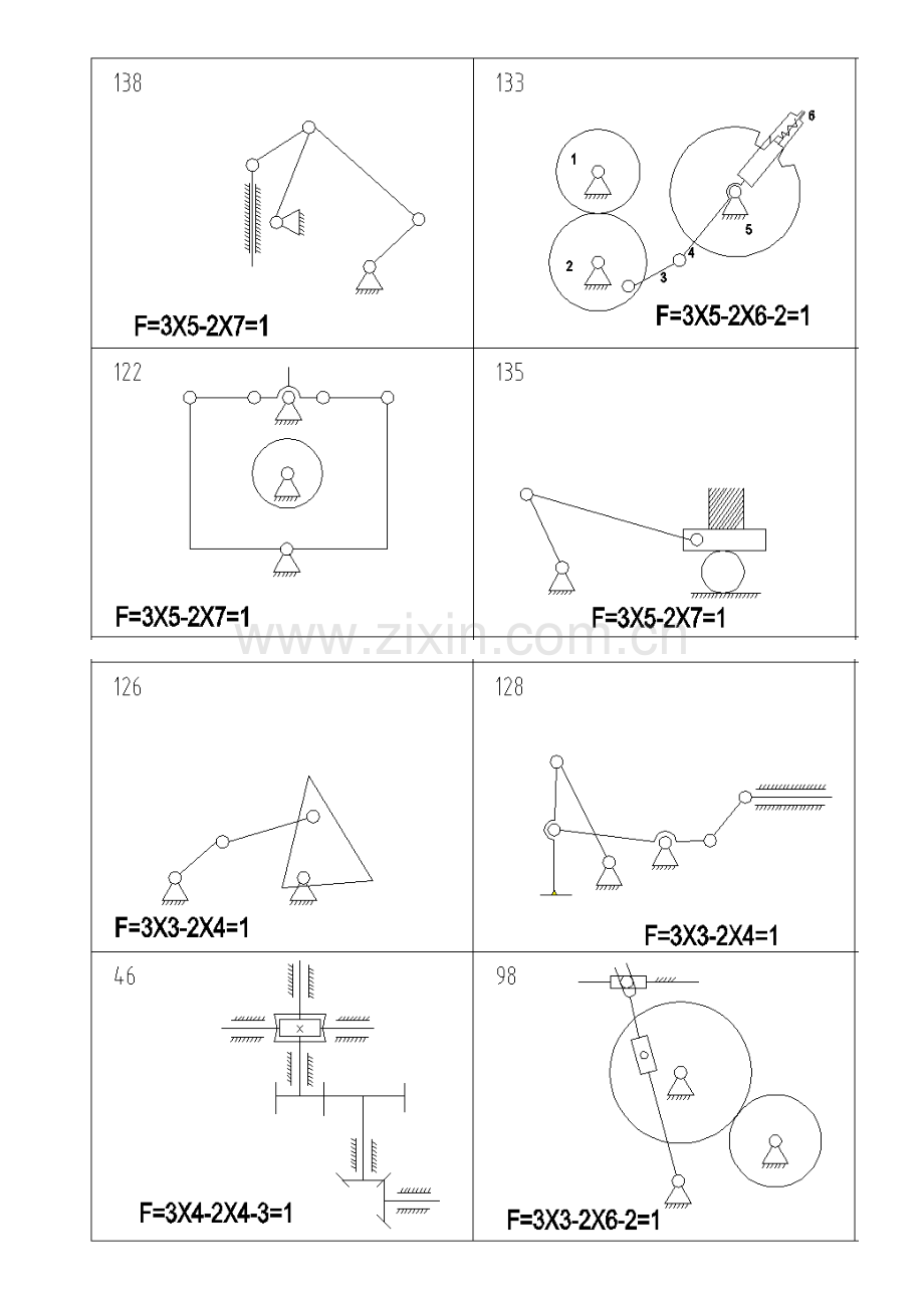 机构运动简图.doc_第1页