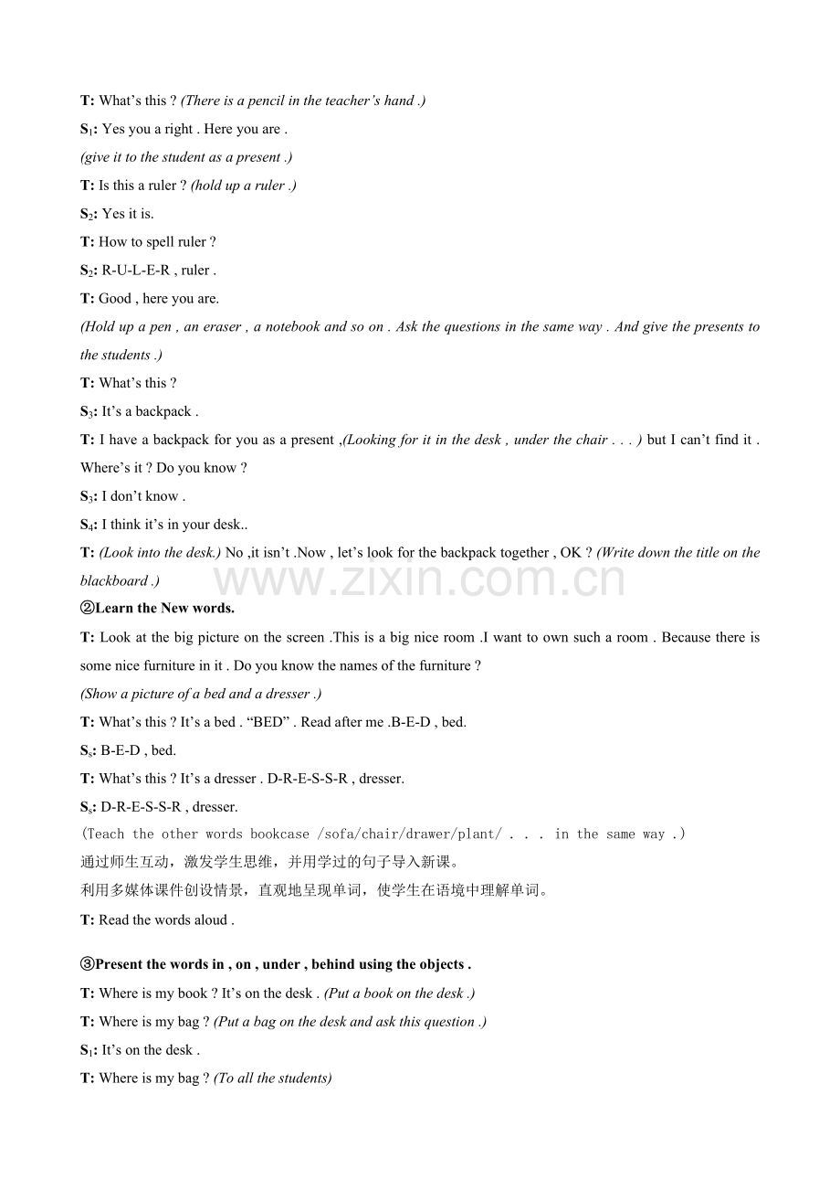 七年级英语Where’s my backpack教案 新课标 人教版.doc_第2页