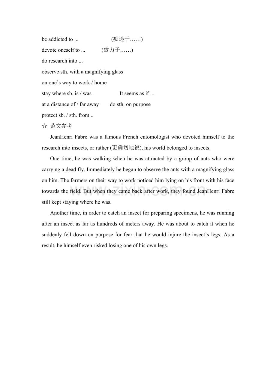 英文写作建议.doc_第2页