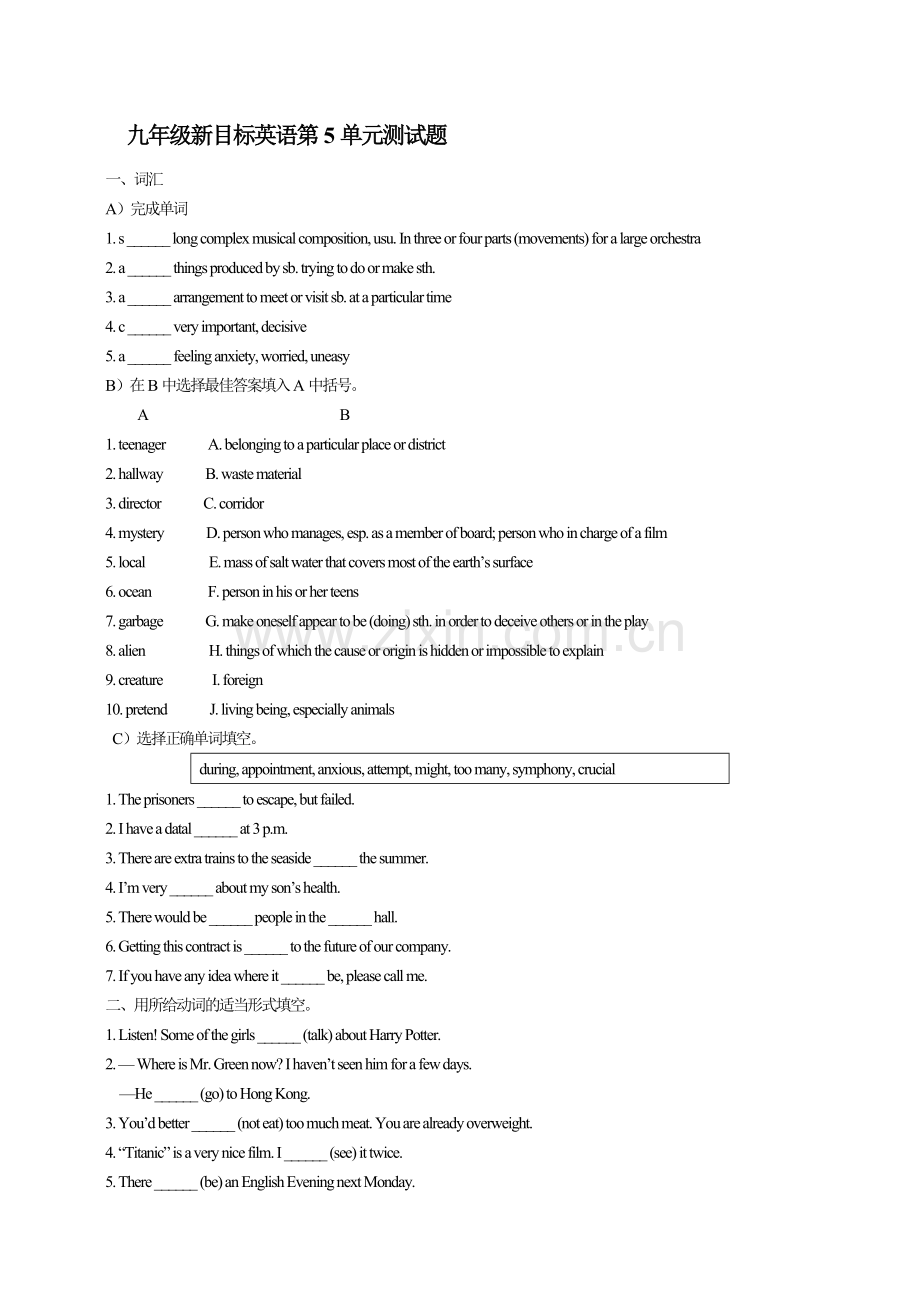九年级新目标英语第5单元测试题.doc_第1页