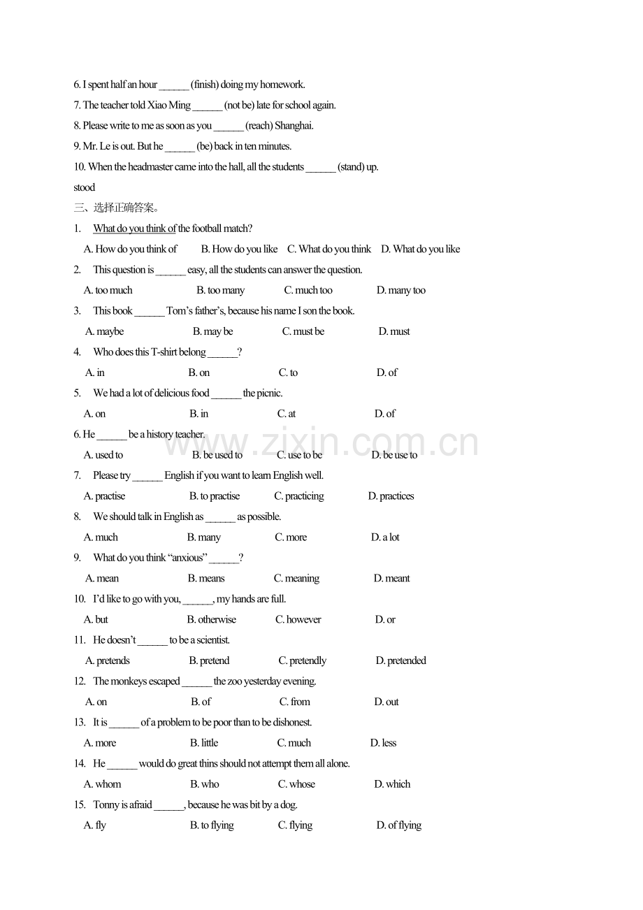 九年级新目标英语第5单元测试题.doc_第2页