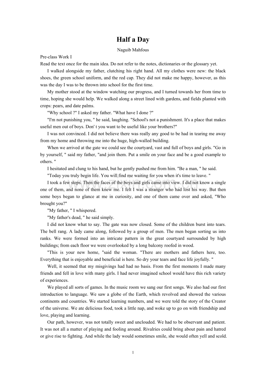 补充教学材料.doc_第1页