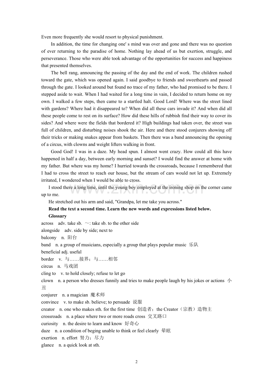 补充教学材料.doc_第2页