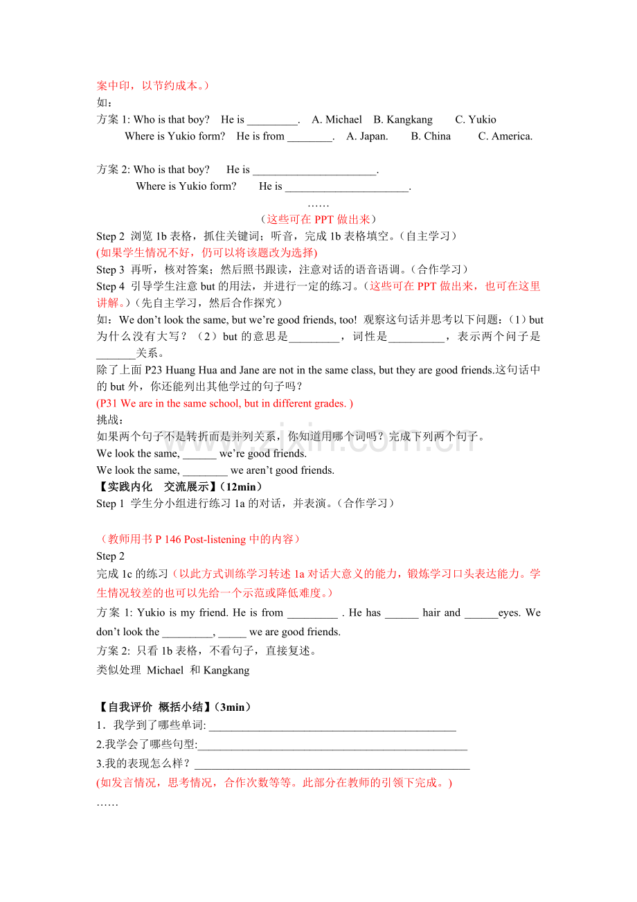 七年级Unit2Topic2.doc_第2页