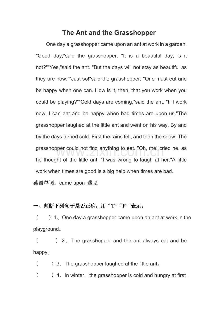 阅读英语.doc_第1页