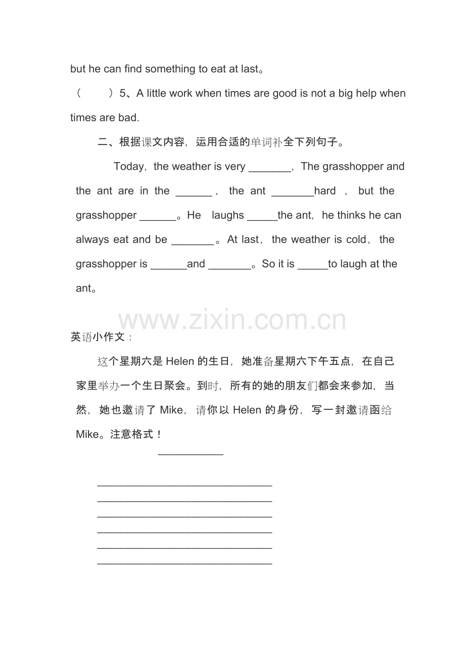 阅读英语.doc_第2页