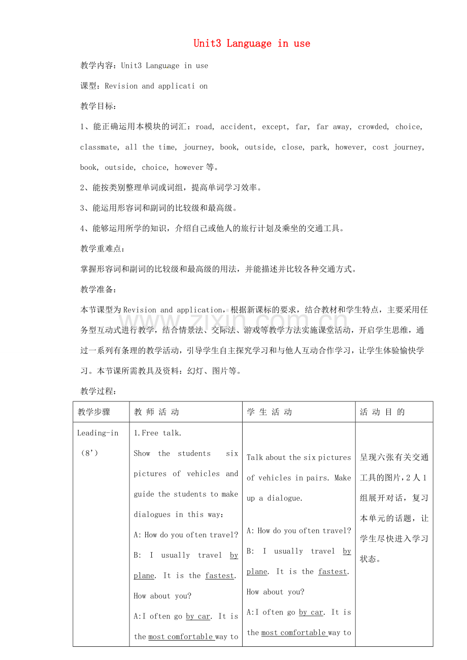 八年级英语上册 Module 4 Planesships and trains Unit 3 Language in use教案 （新版）外研版-（新版）外研版初中八年级上册英语教案.doc_第1页
