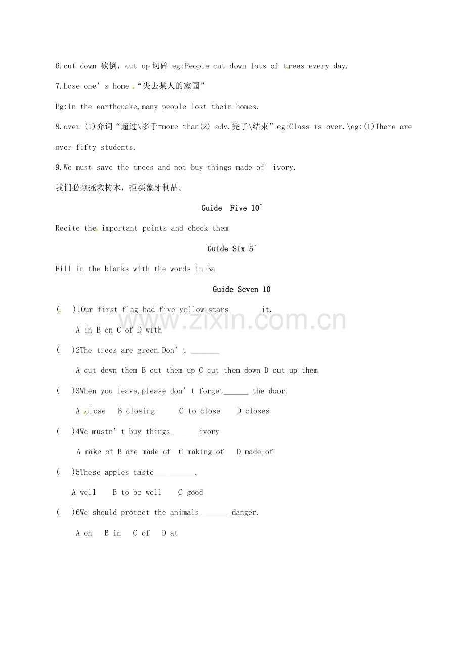 山西省洪洞县七年级英语下册 Unit 5 Why do you like pandas Period 5教案 （新版）人教新目标版-（新版）人教新目标版初中七年级下册英语教案.doc_第2页