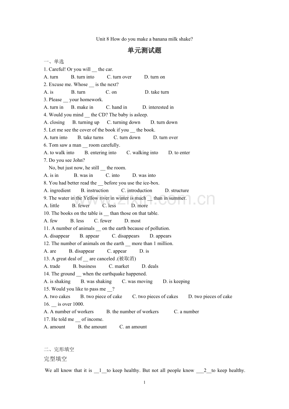 人教版八年级上册Unit8.doc_第1页