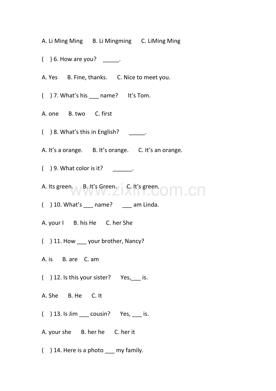 七年级月考试题.docx_第2页