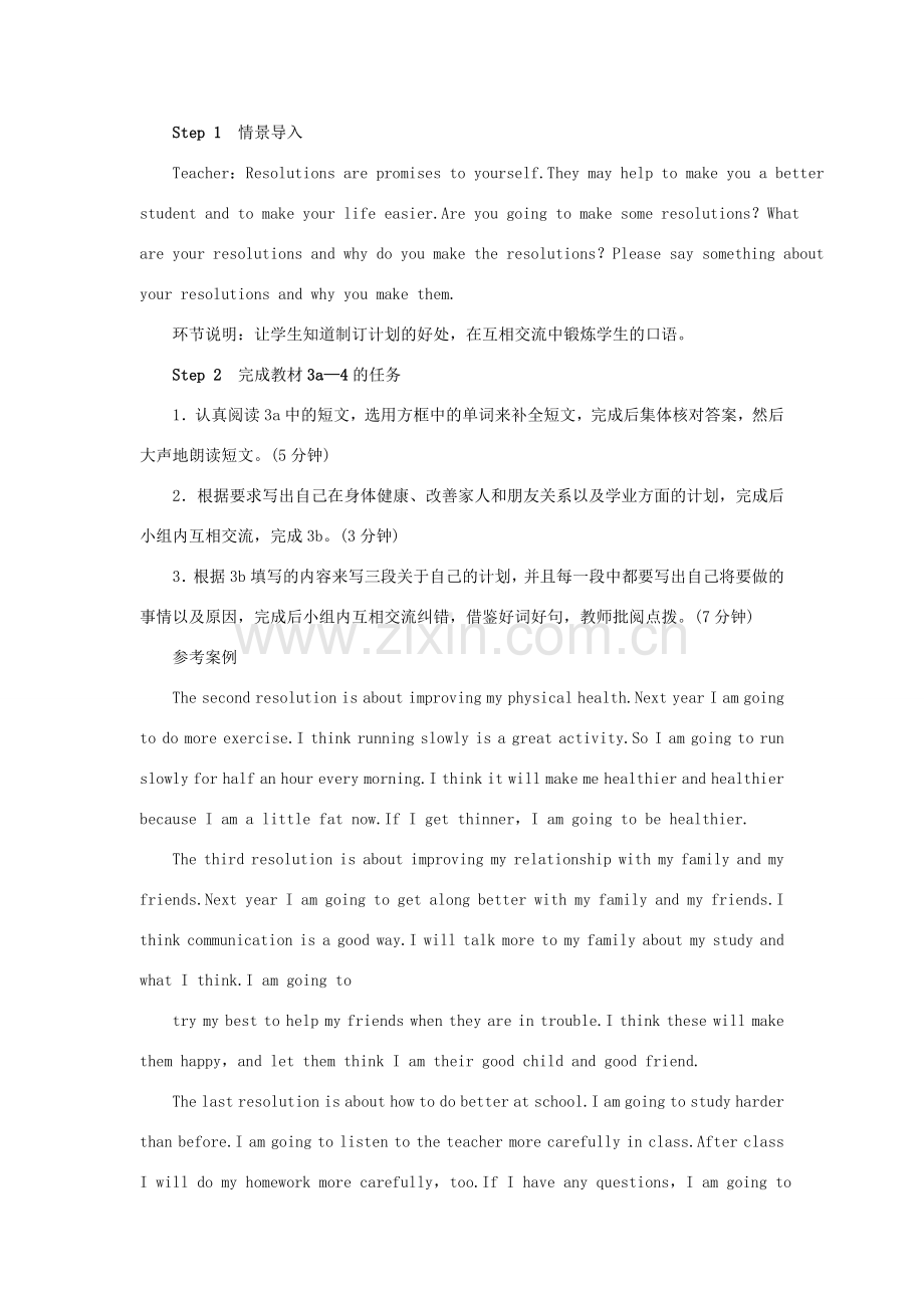 八年级英语上册 Unit 6 I'm going to study computer science Section B（3a）-Self Check教案 （新版）人教新目标版-（新版）人教新目标版初中八年级上册英语教案.doc_第2页