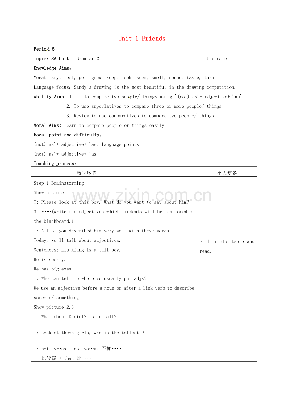 八年级英语上册 Unit 1 Friends Period 5教案 （新版）牛津版-（新版）牛津版初中八年级上册英语教案.doc_第1页