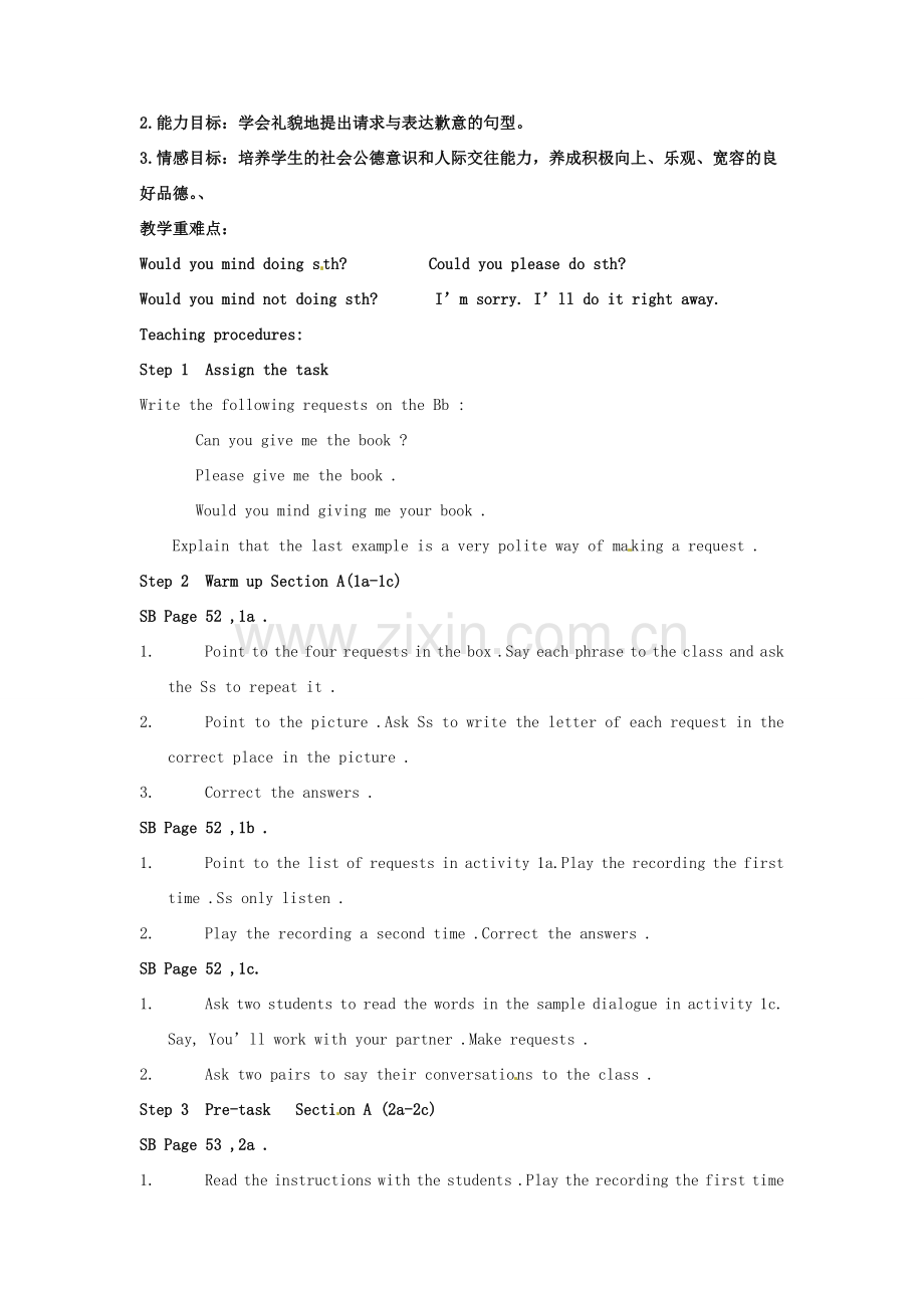 吉林省伊通县实验中学八年级英语下册《Unit 7 Would you mind turning down the music》教案 人教新目标版.doc_第2页