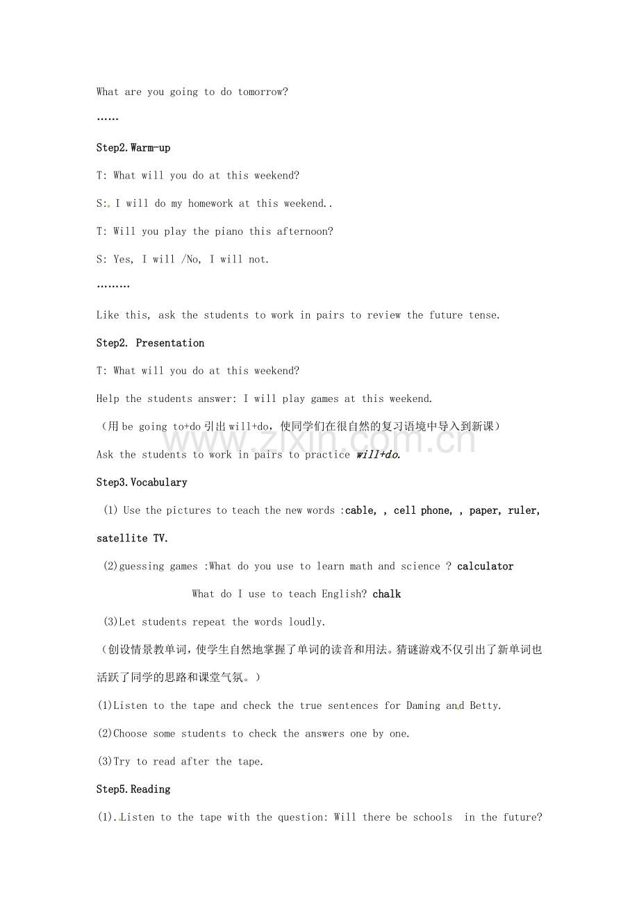 七年级英语下册 Module 4 Life in the future全模块教案 外研版.doc_第2页