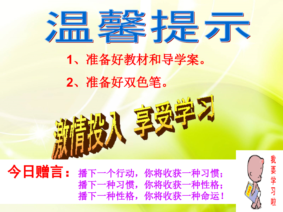 大萧条和罗斯福新政_房红娟.ppt_第1页