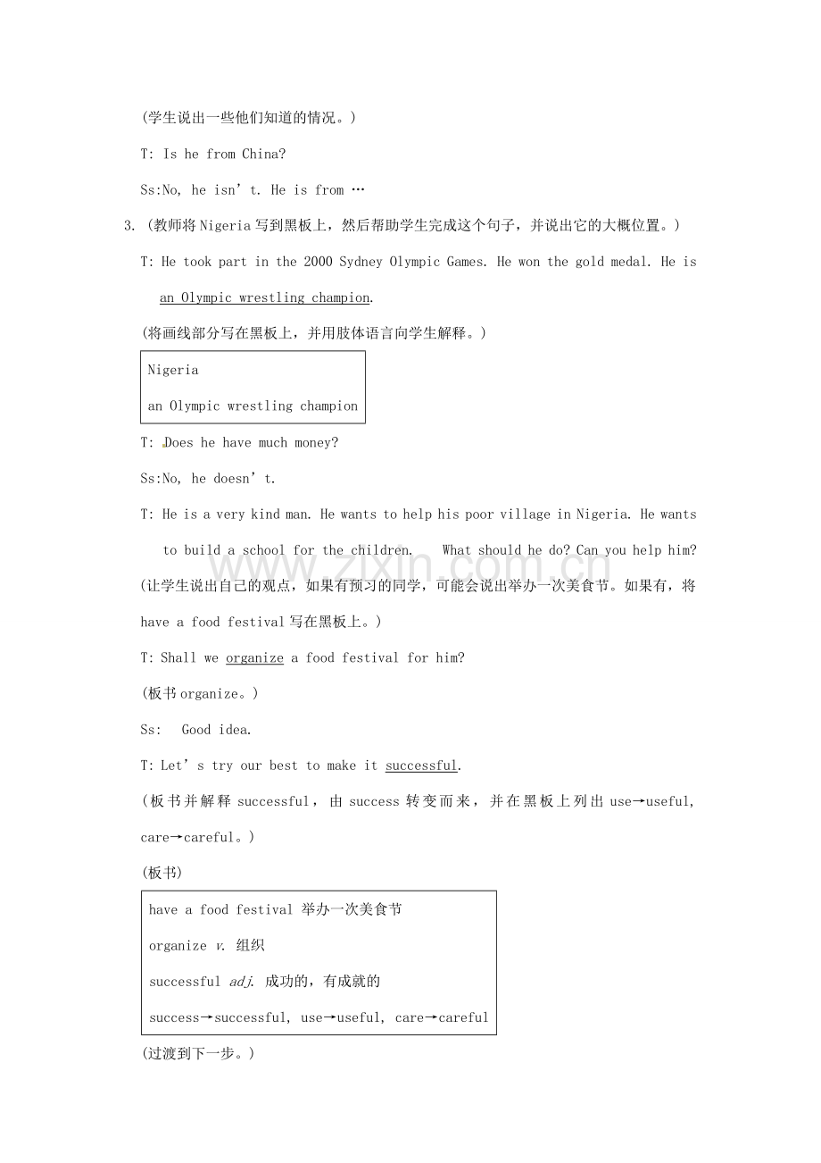 八年级英语下册 Unit 7 Food Festival单元教案 仁爱版.doc_第2页