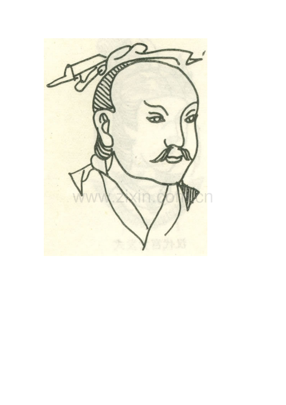 汽车美容行业未来前景分析.docx_第2页