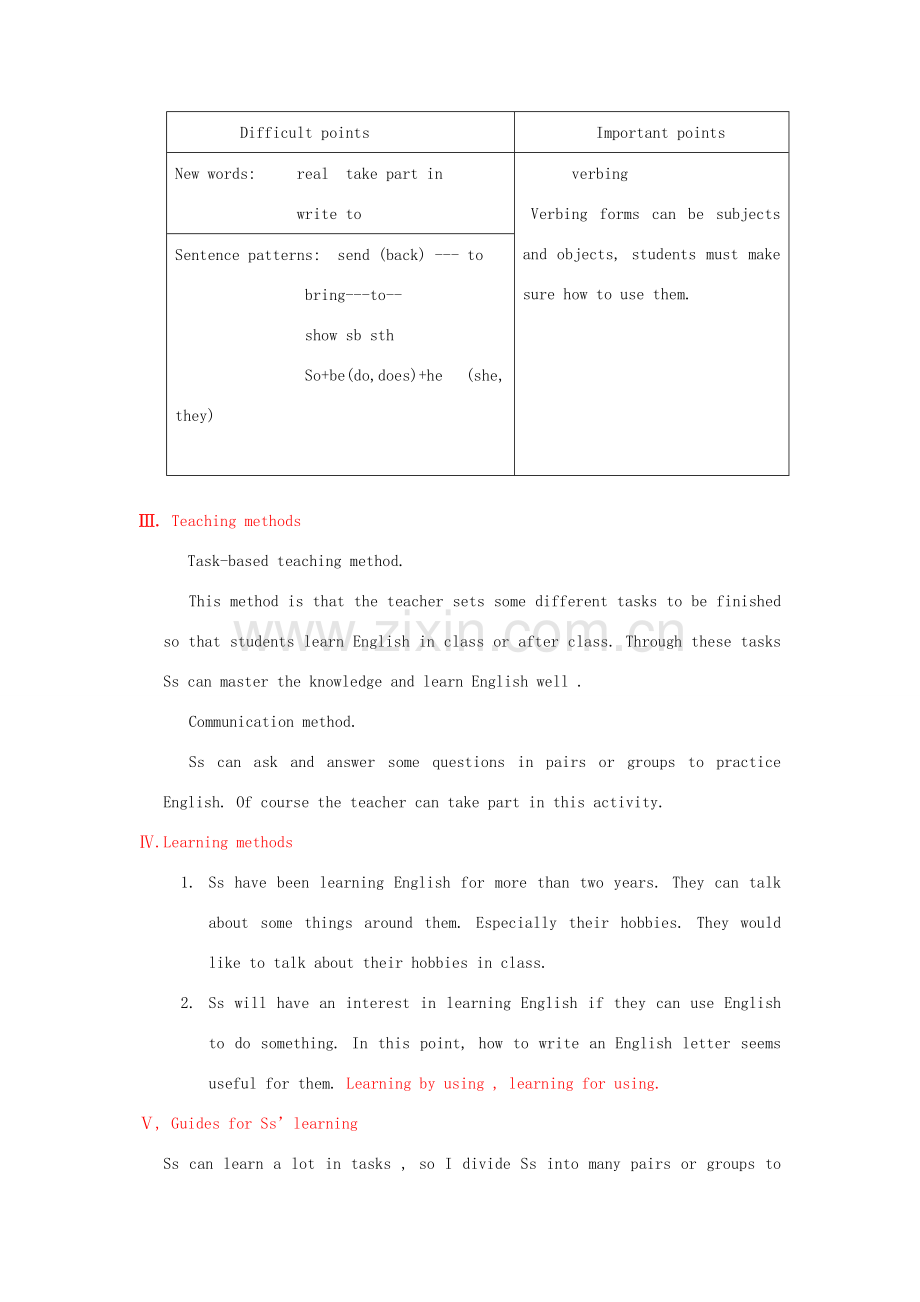 八年级英语上：Unit7 Lesson55教案冀教版.doc_第2页