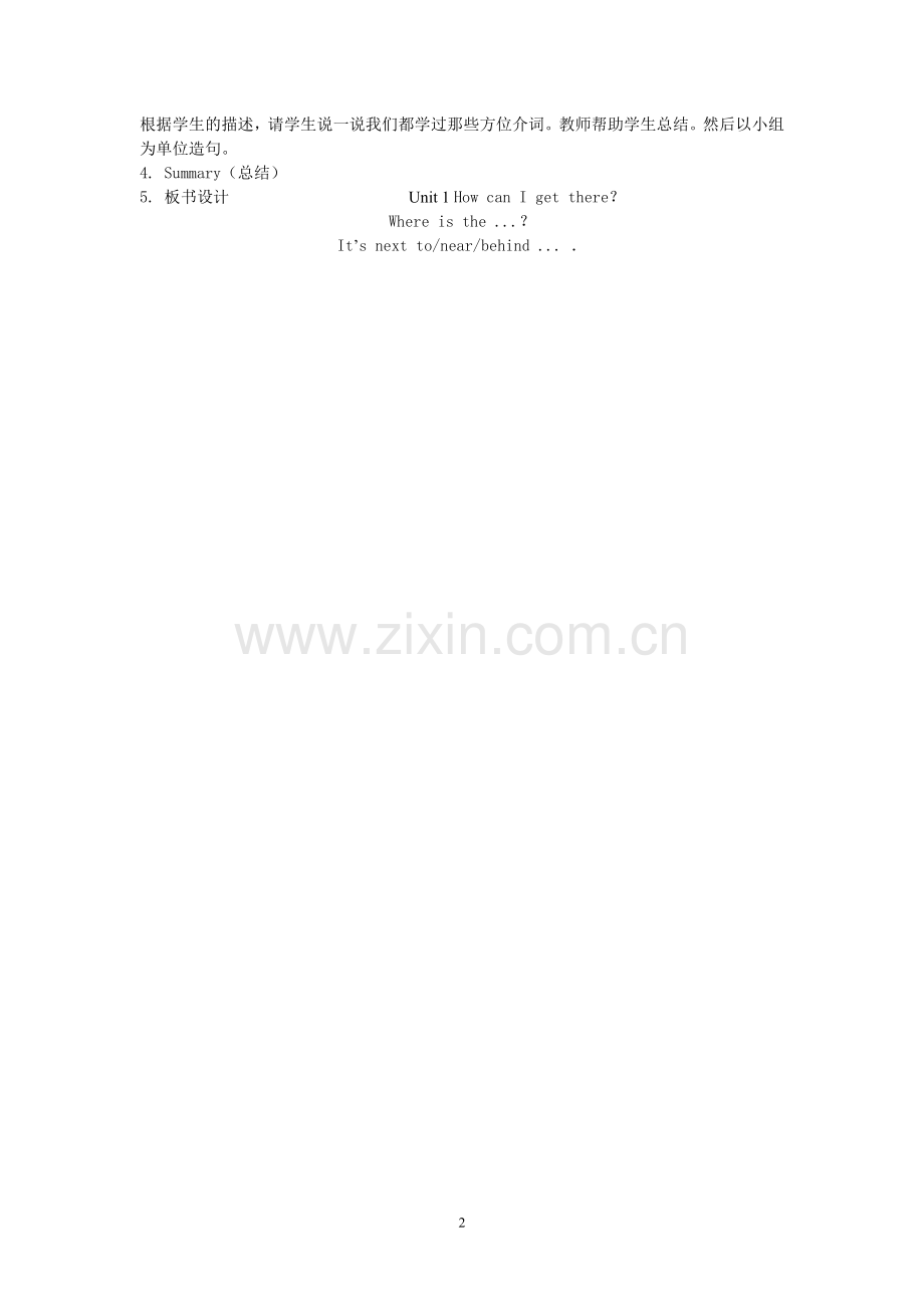 六年级英语上Unit1（periodone）.doc_第2页