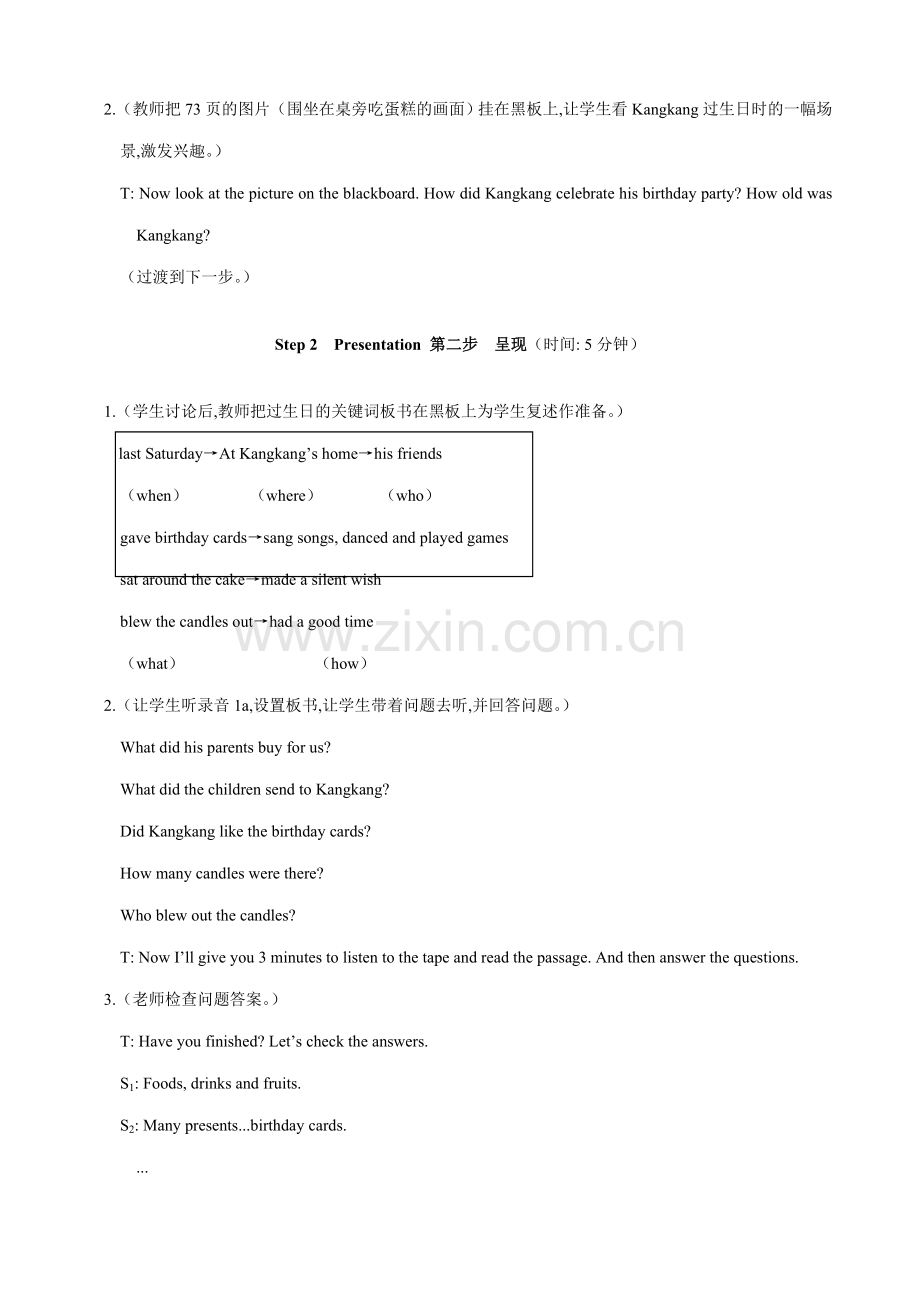 七年级英语Unit 7 The birthday party(11)仁爱版.doc_第2页