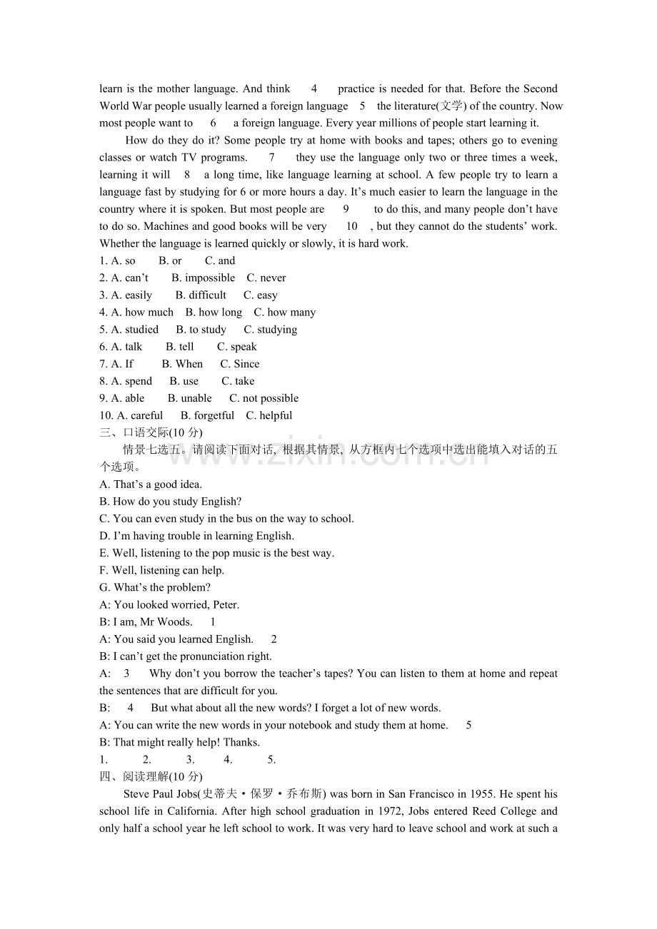 九年级Units1.doc_第2页