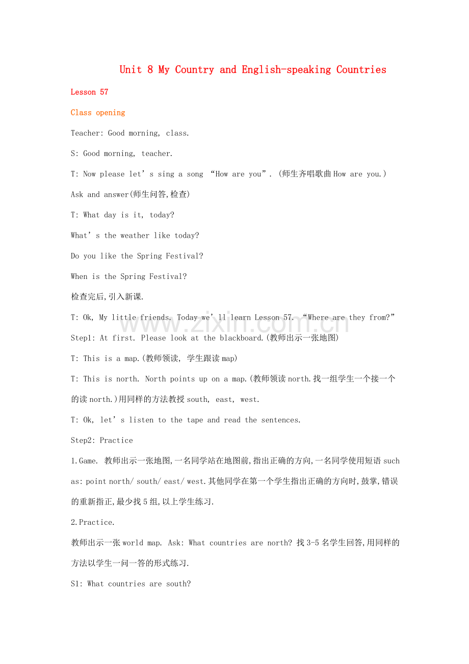 七年级英语上：Unit 8 My Country and English-speaking Countries Lesson 57-Lesson 61教案冀教版.doc_第1页