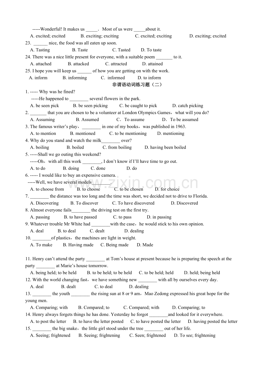 非谓语动词练习题1学生版.doc_第2页