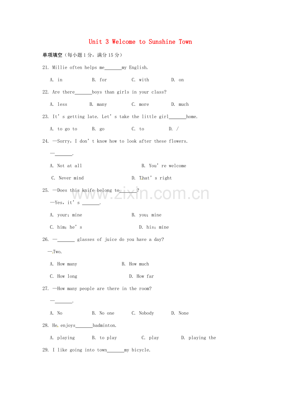 江苏省永丰初级中学七年级英语下册 Unit 3 Welcome to Sunshine Town单元综合测试题 （新版）牛津版.doc_第1页