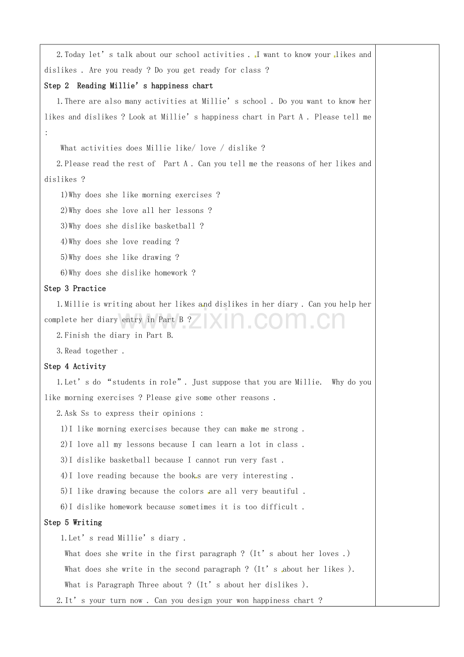 七年级英语上册 Unit 4 My day task教案 （新版）牛津版-（新版）牛津版初中七年级上册英语教案.doc_第2页