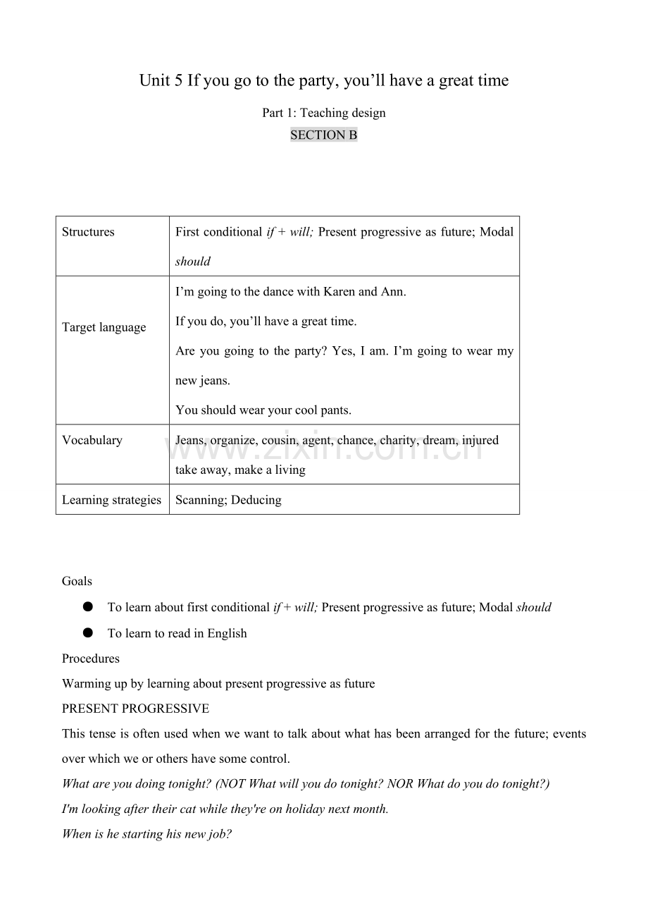 新课标人教版八年级英语下册Unit 5 If you go to the partyyou’ll have a great time--SECTION B [ty].doc_第1页