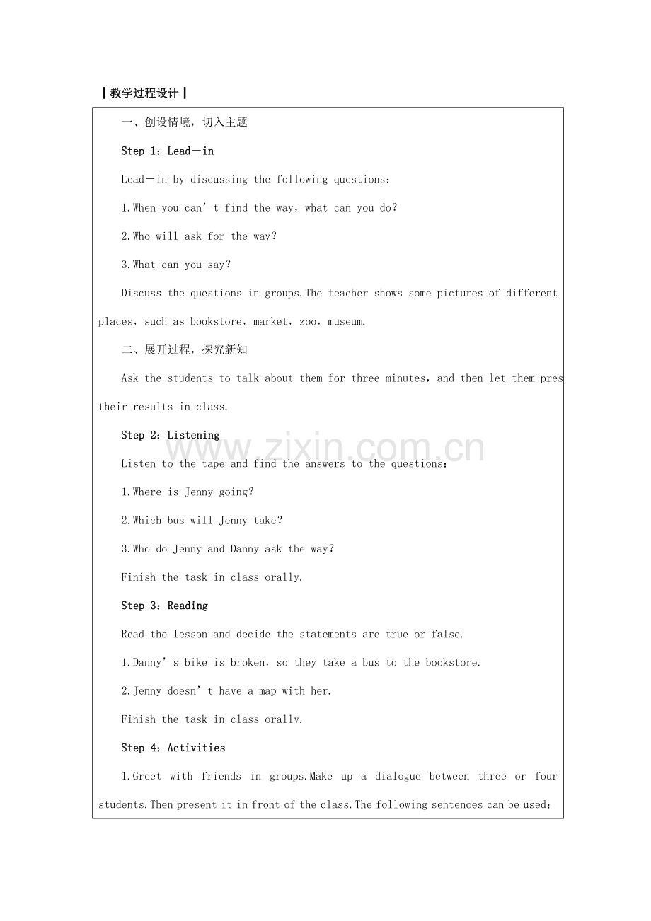 七年级英语上册 Unit 6 Let’s Go Lesson 31 Let’s Go to the Bookstore教案 （新版）冀教版-（新版）冀教版初中七年级上册英语教案.doc_第2页