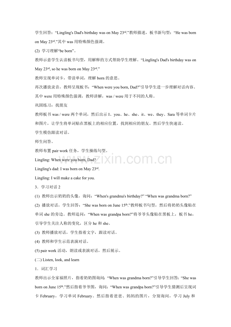 UNIT-THREE-I-WAS-BORN-ON-MAY-23RD-Lesson-10-教学设计.doc_第2页