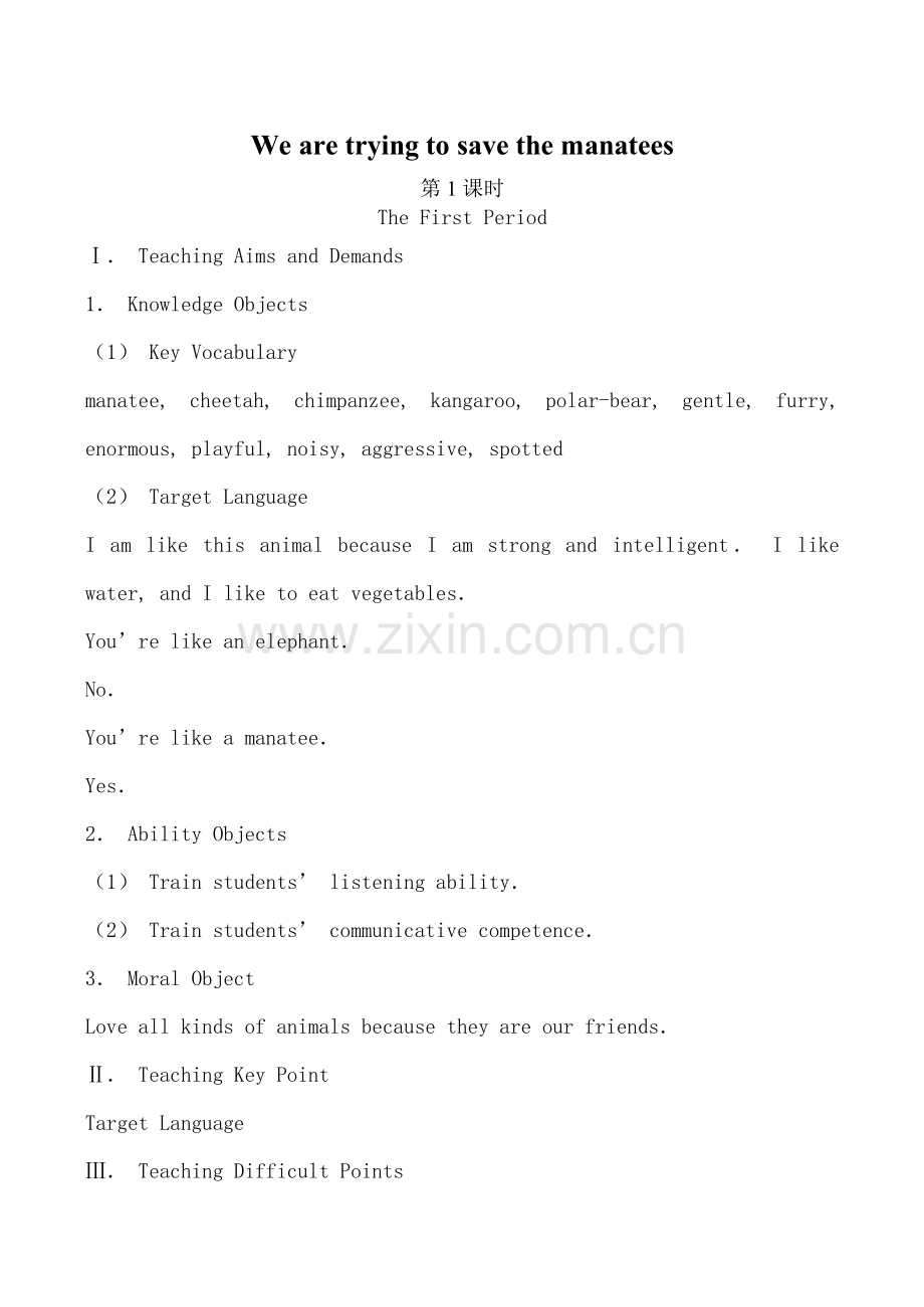 九年级英语We are trying to save the manatees 1新人教版.doc_第1页