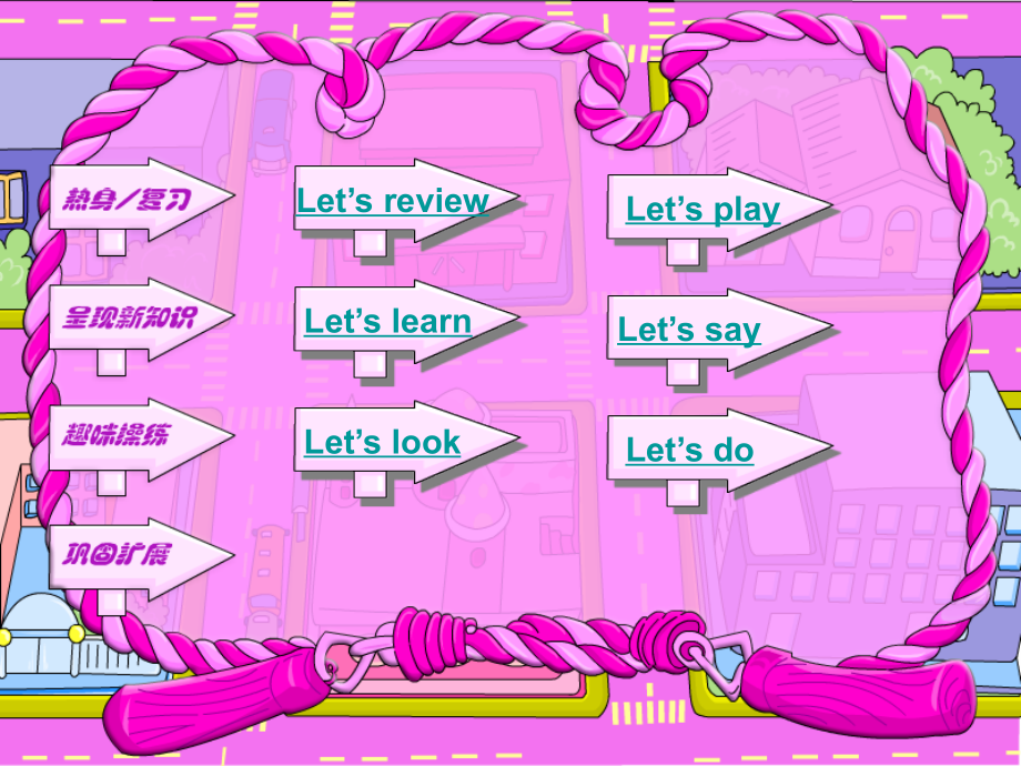 课件：Unit3Lesson17(1).ppt_第2页