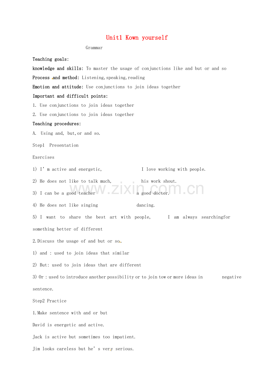 九年级英语上册《Unit 1 Kown yourself Grammar》教案 （新版）牛津版-（新版）牛津版初中九年级上册英语教案.doc_第1页