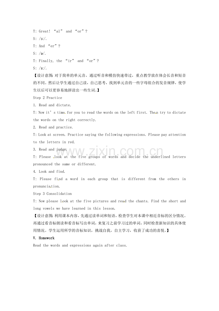 七年级英语上册 Unit 4 My day（第6课时）教案 （新版）牛津版-（新版）牛津版初中七年级上册英语教案.doc_第2页