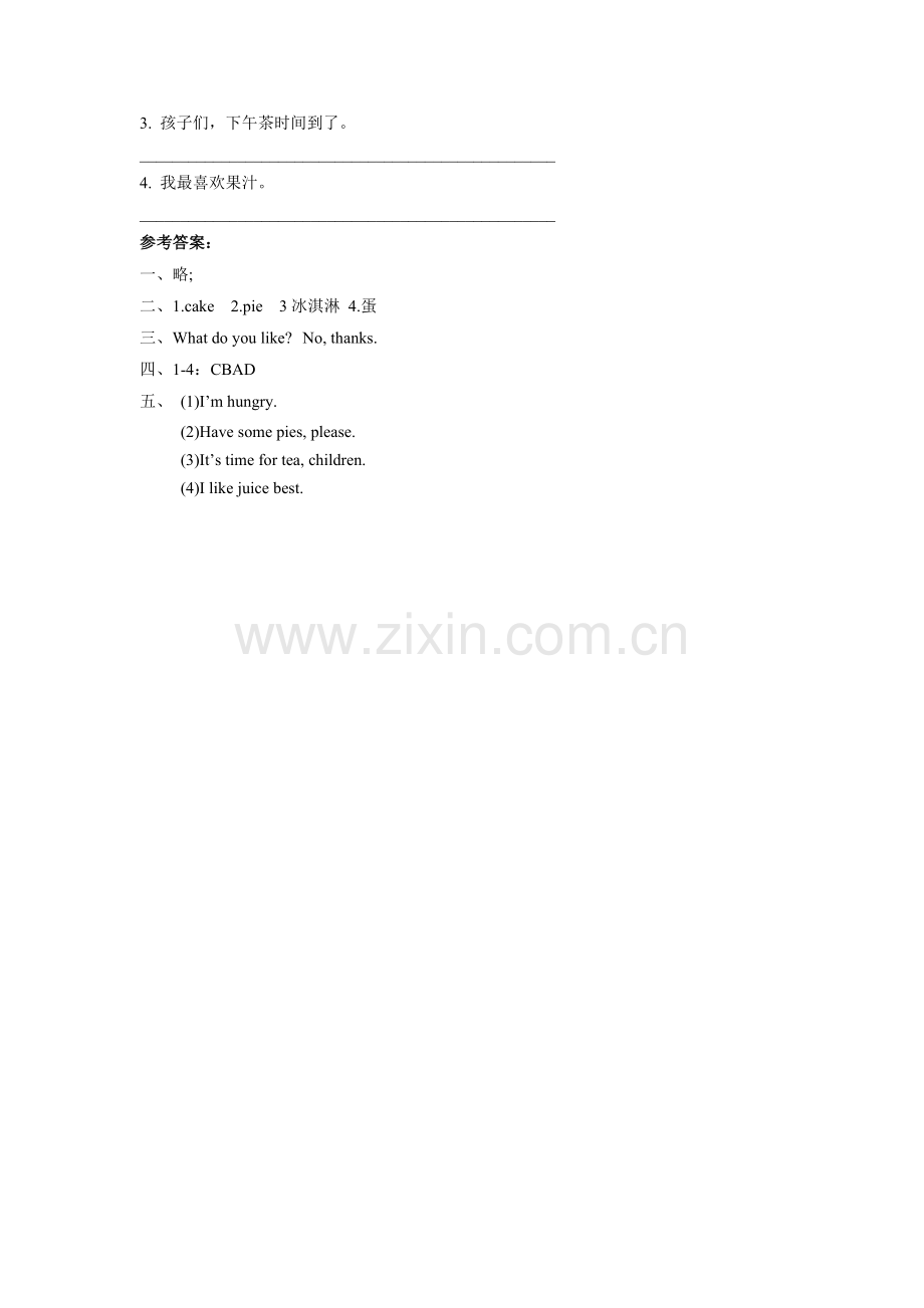 Unit-5-Have-a-Drink-Lesson-2-习题.doc_第2页