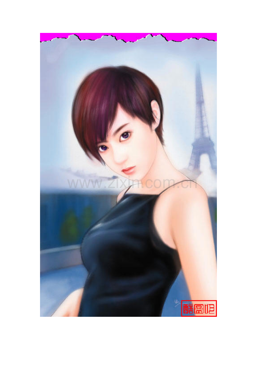 张雅涵唯美插画集.doc_第1页
