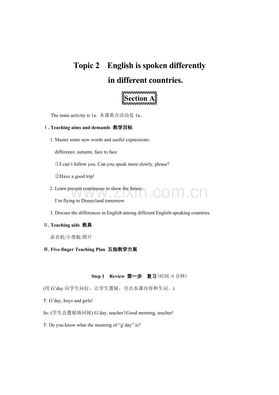 九年级英语Unit3 Topic 2教案仁爱版.doc_第1页