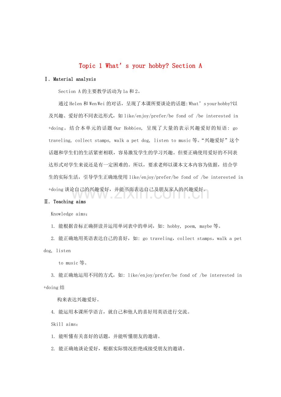 八年级英语上册 Unit 3 Our Hobbies Topic 1 What’s your hobby Section A教案 （新版）仁爱版.doc_第1页