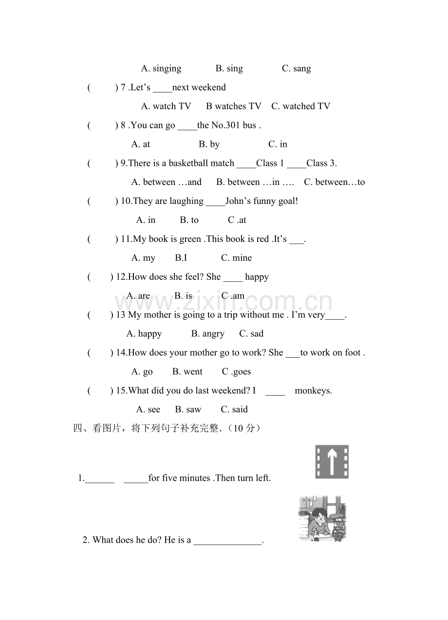 小学六年级英语试卷C1.doc_第2页