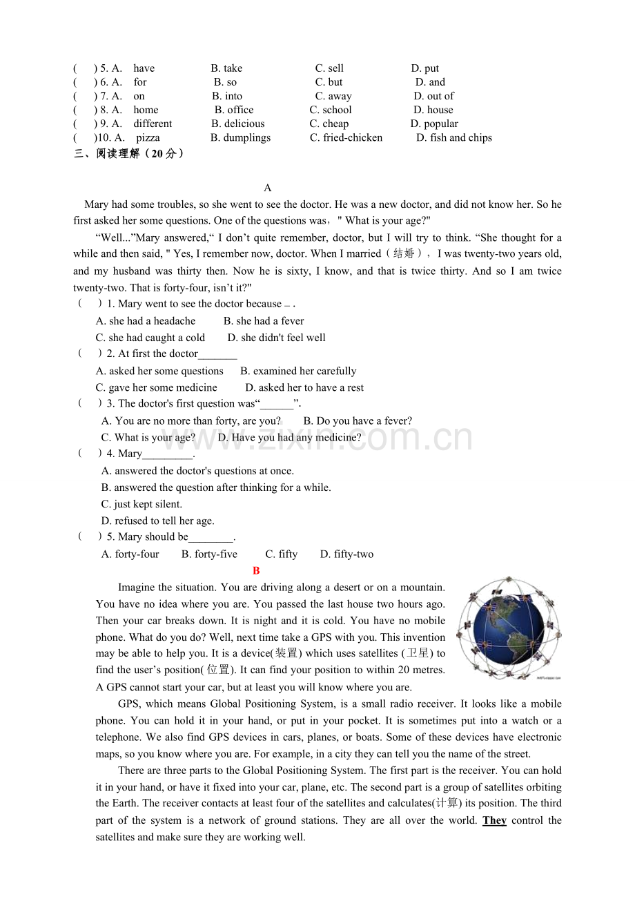 八年级下册Unit1What’sthematter测试题.doc_第2页