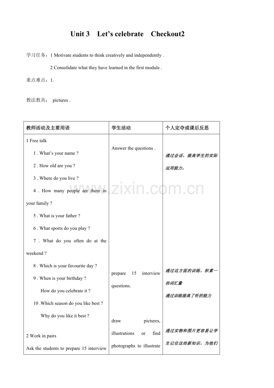 七年级英语Unit3 Let’s celebrate Checkout教案2 牛津版.doc_第1页