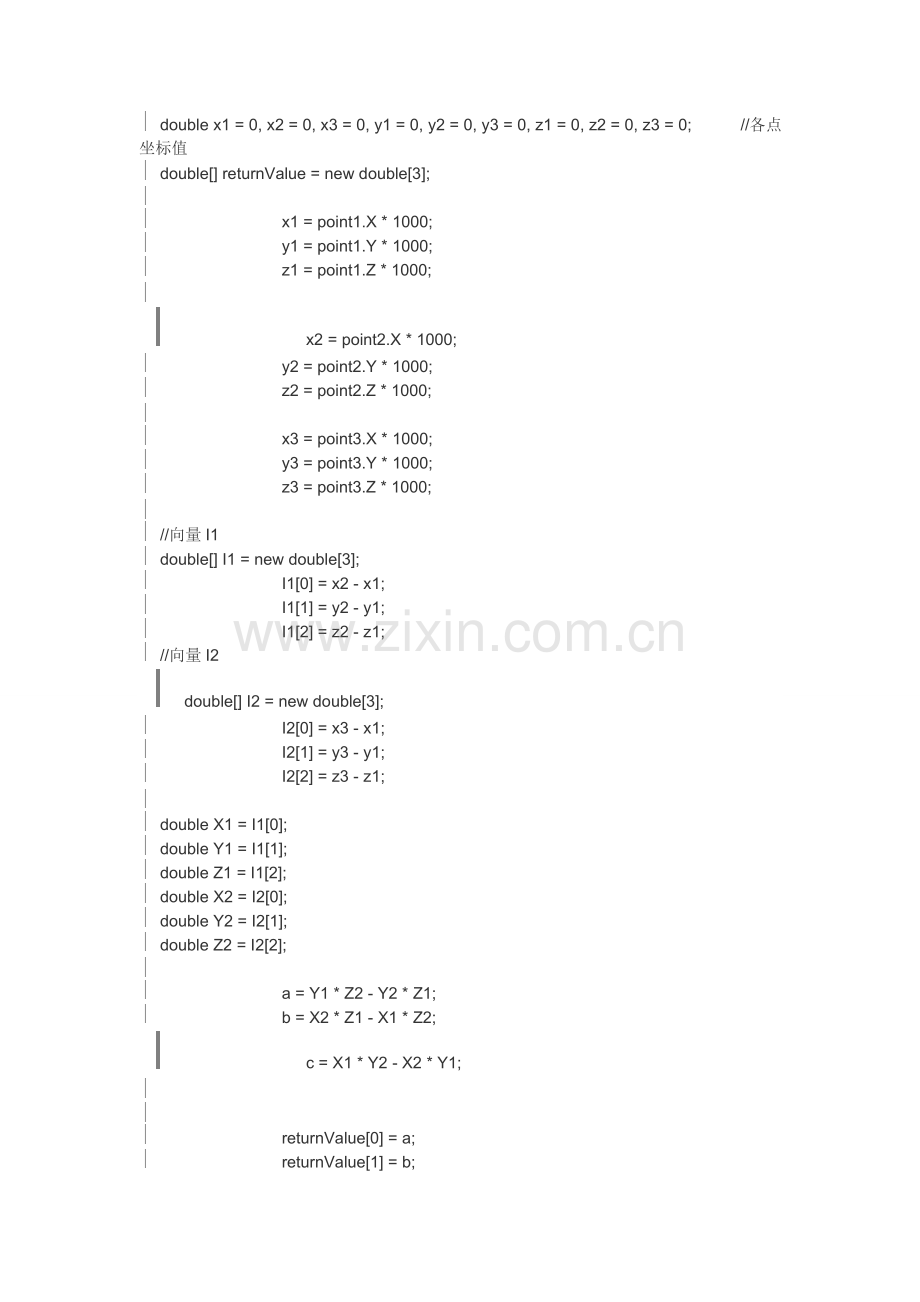 空间平面法向量求法.doc_第2页