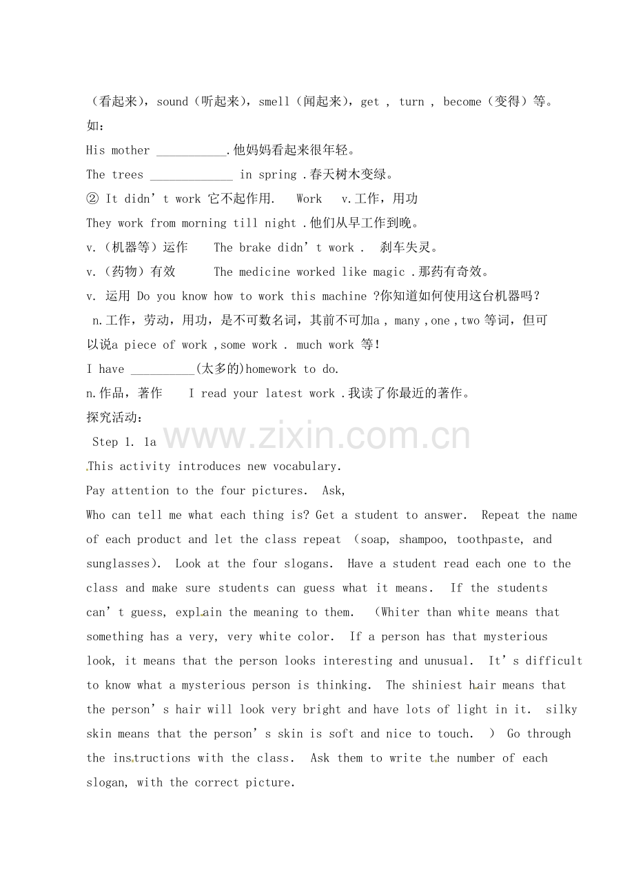 山东省滕州市大坞镇大坞中学九年级英语《Unit 13 Rainy days make me sad SectionB（1a-2c）》教案.doc_第2页